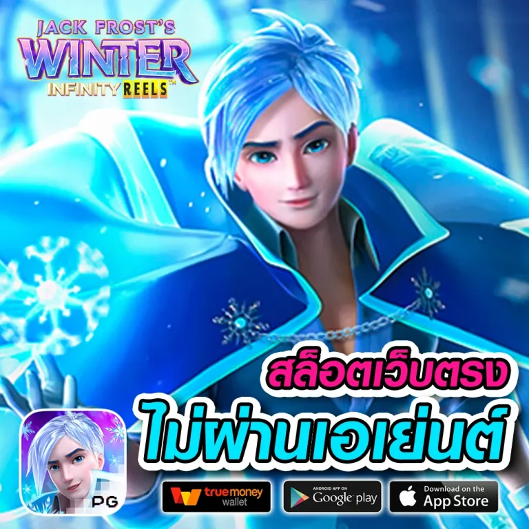 swm93 เว็บตรง